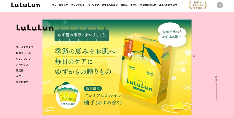 lululunのトップページ