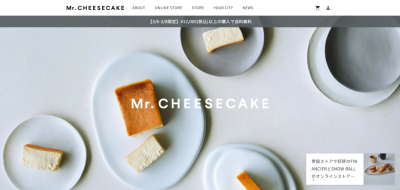 Mr.CHEESECAKEのトップページ