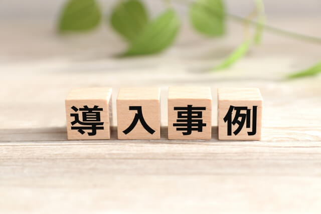 導入文章と書かれたブロック