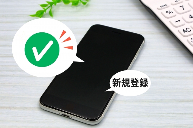 スマホと新規登録のアイコン