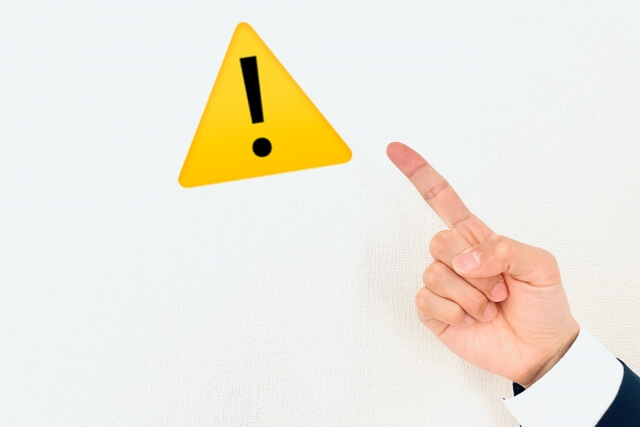 注意マークを示す指
